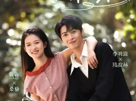 《月亮悄悄翻过来》短剧