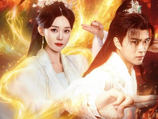 《我家娘子不可能是魔门女帝》(90集)剧情简介